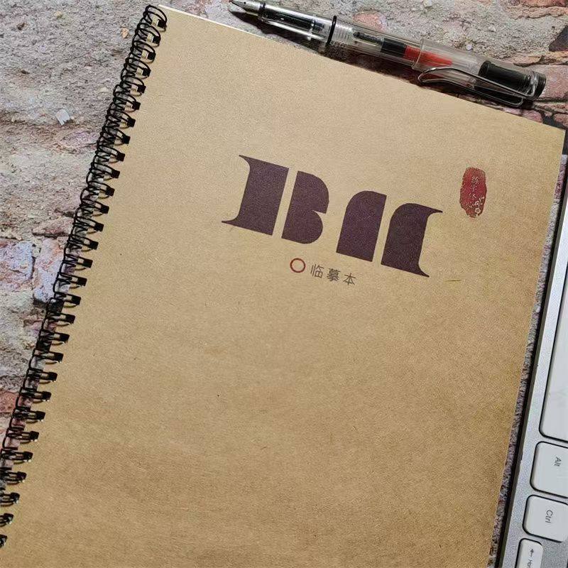 BABYMONSTER女團周邊歌詞本字帖