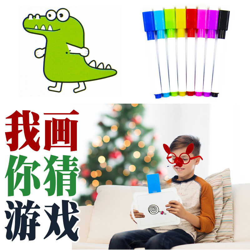 趣味亲子我画你猜卡牌桌游