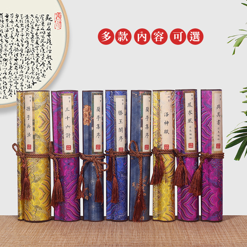 古风字帖孙子兵法描红宣纸楷体字帖滕王阁序临摹毛笔字帖兰亭集序