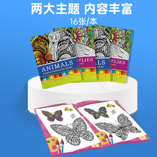 Animals Butterflies Coloring Book外贸儿童水彩涂色本动物画本