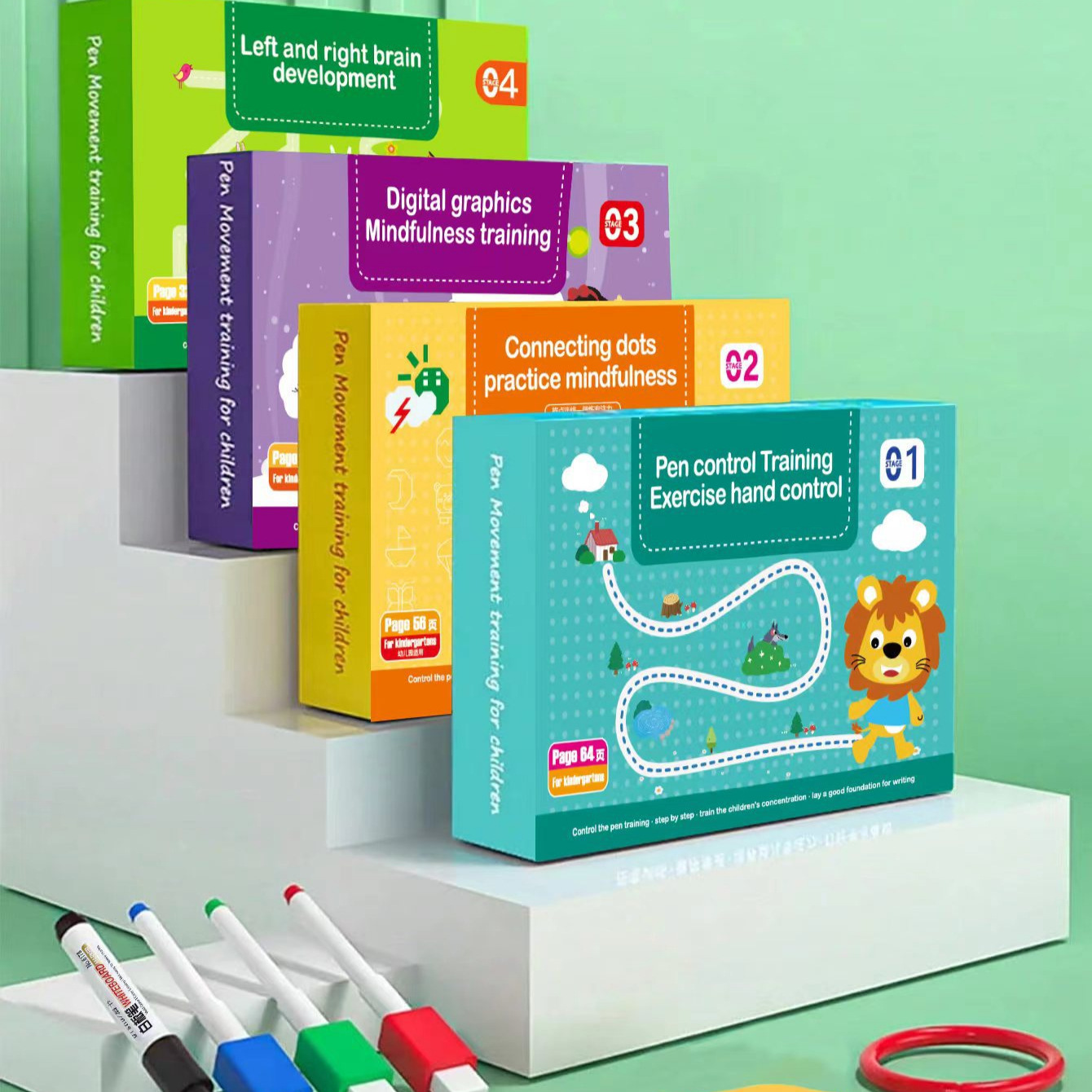 幼小衔接左右脑开发数字绘图本