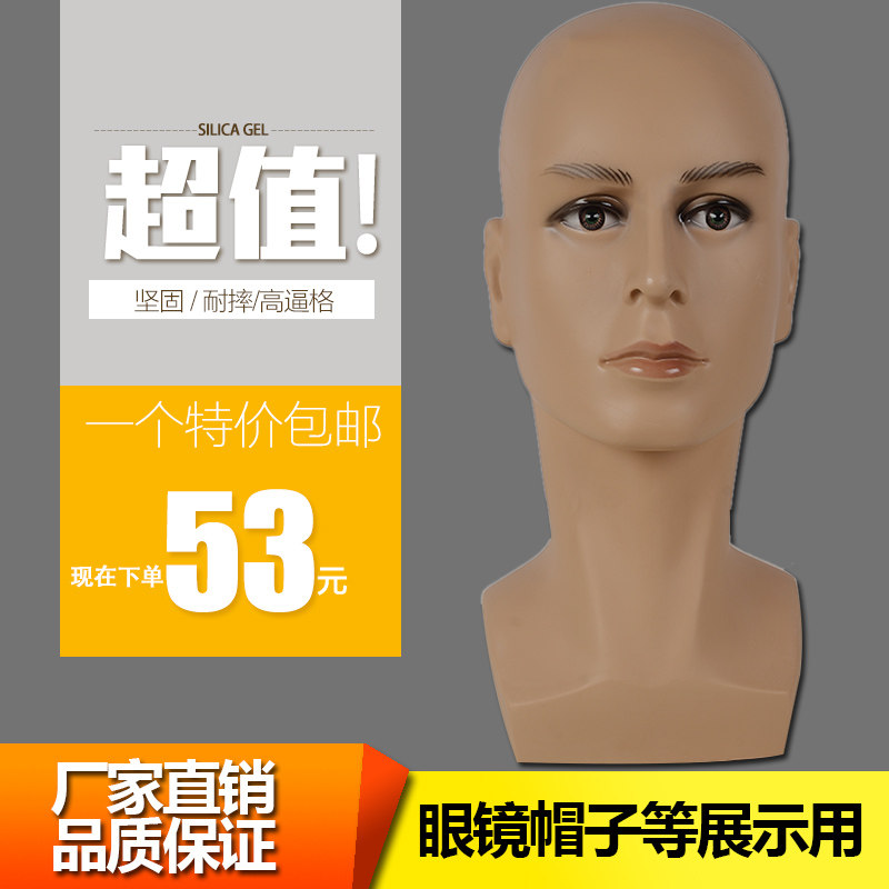 Accessoires pour perruques - Ref 229780 Image 1