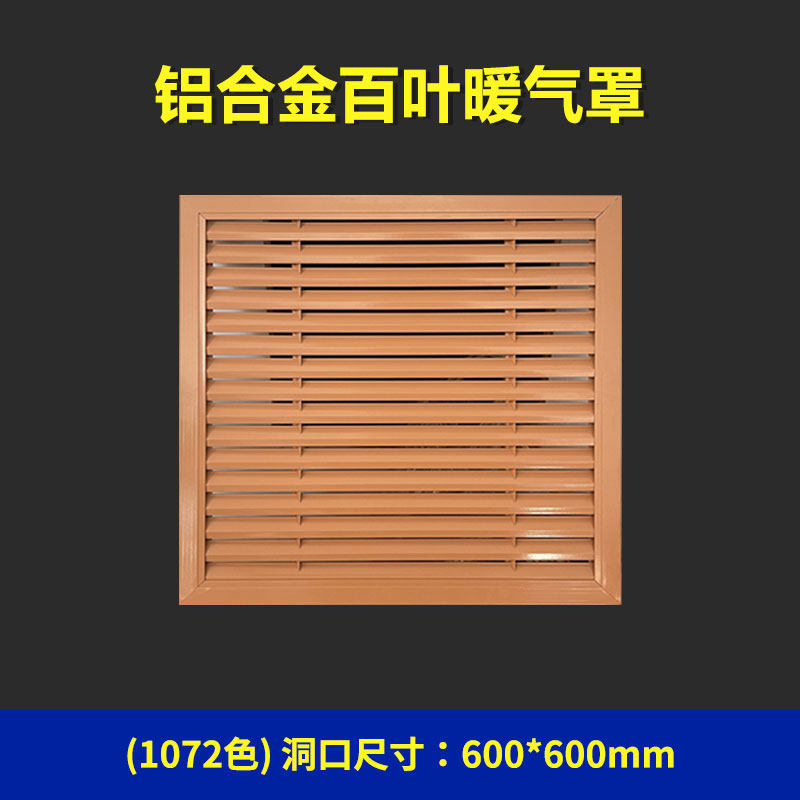 暖气罩百叶窗家用装饰网暖气片遮挡分水器透气铝百叶门遮挡板暧i.