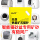 宠睦家有陪同厂智能猫砂盆专用猫砂钠基矿石猫砂小颗粒猫砂活性炭