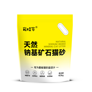 有陪同厂宠睦家智能猫砂盆猫砂钠基矿石猫砂小颗粒猫砂活性炭