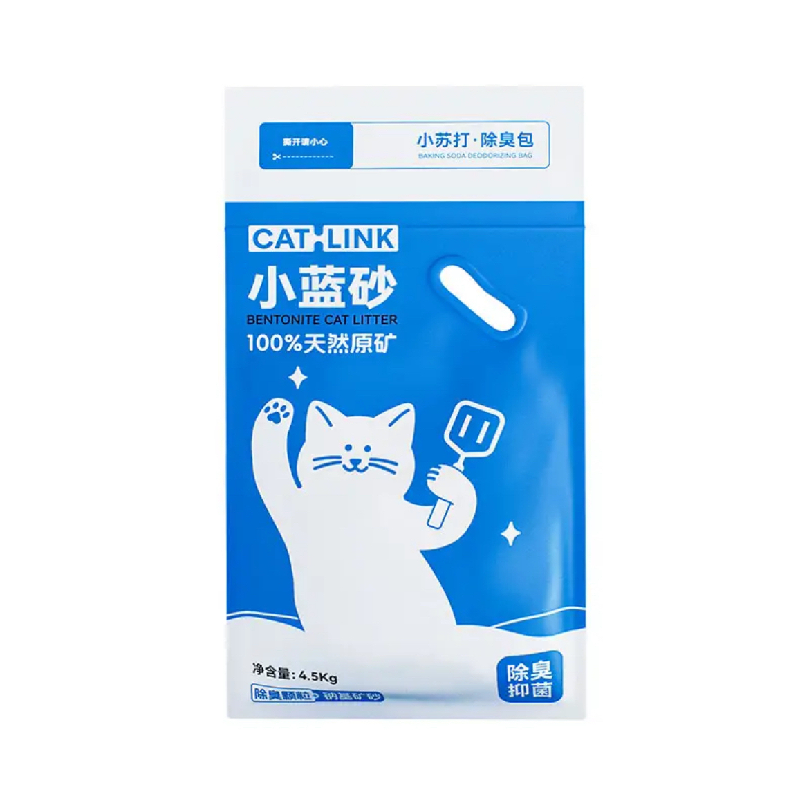 CATLINK小蓝砂100%天然原矿钠基矿砂除臭抑菌除尘猫砂4.5KG