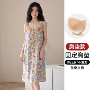 法式复古风甜美木耳边睡裙女款夏季云朵棉吊带带胸垫连衣裙家居服
