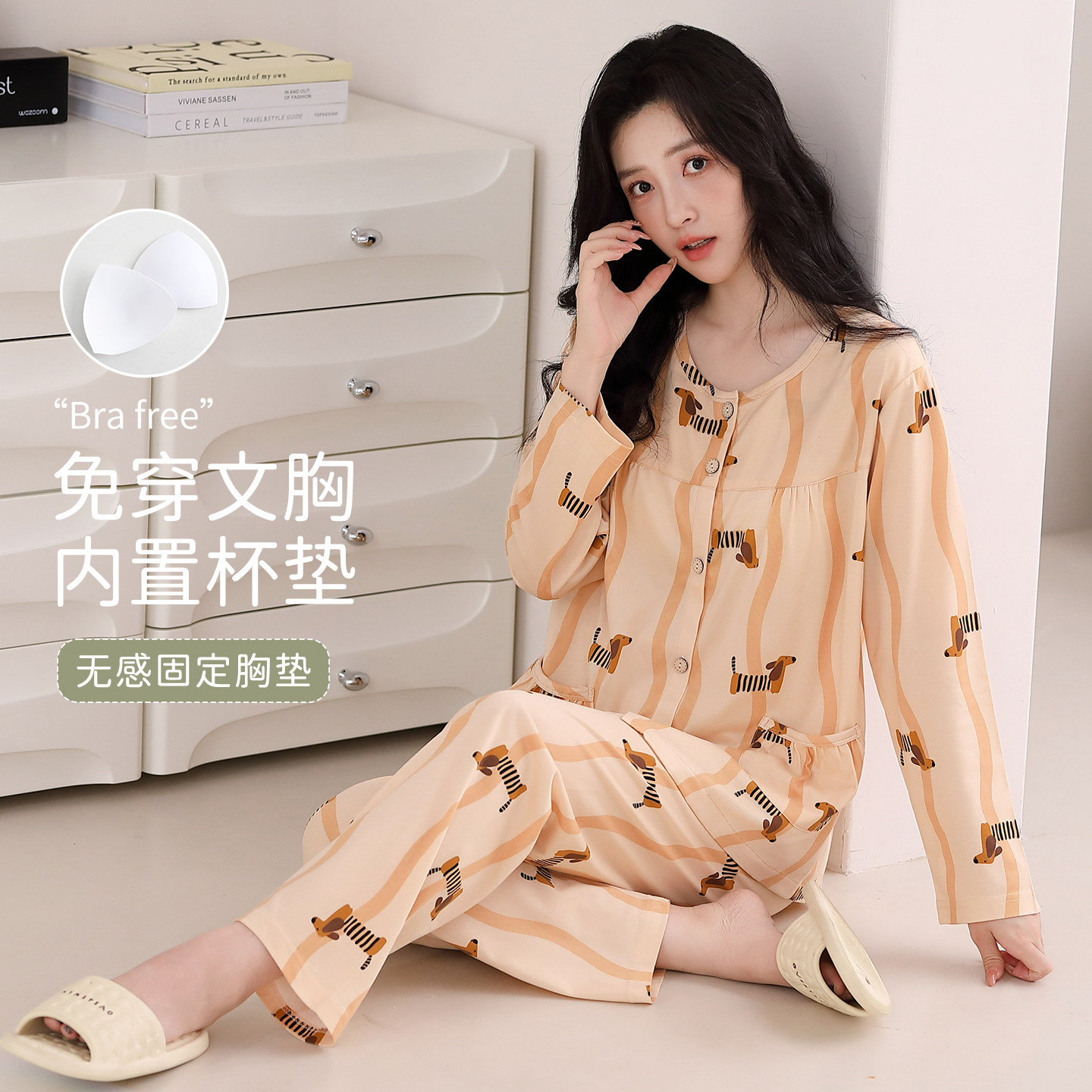 日系ins风卡通可爱大码睡衣女春秋新款开衫长袖带胸垫家居服套装