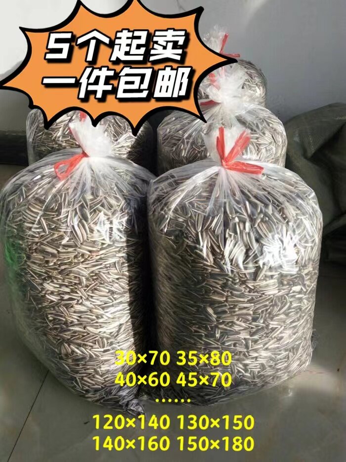 装茶叶大袋子干货透明防潮