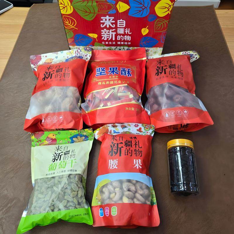 新春福利~特产礼盒和田大枣葡萄干纸皮核桃腰果坚果酥新疆和田玉