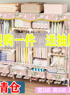 衣柜简易布衣柜网红实木质家用卧室牛津布租房衣橱加粗加固带抽屉