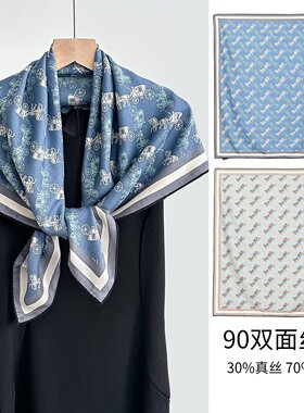 秋冬时尚新款丝毛85大方巾