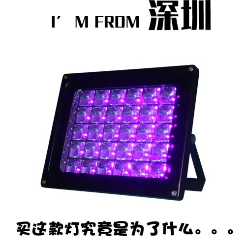 品牌uvlamp紫外线固化灯荧光画灯