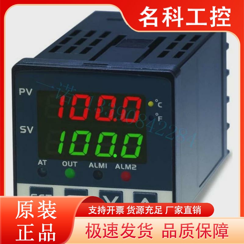 全新台达温控器 DTA9696R0 台达仪表 DTA9696V0 DTA9696C0