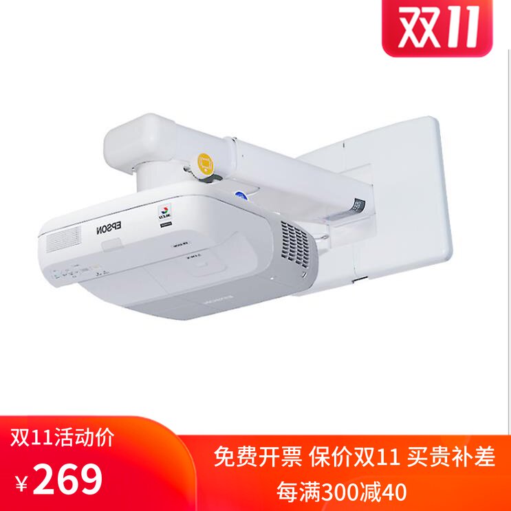 反射式超短焦投影仪壁挂支架激光电视投影机吊架壁挂架短焦支架爱普生明基松下海信极米坚果激光电视壁挂支架