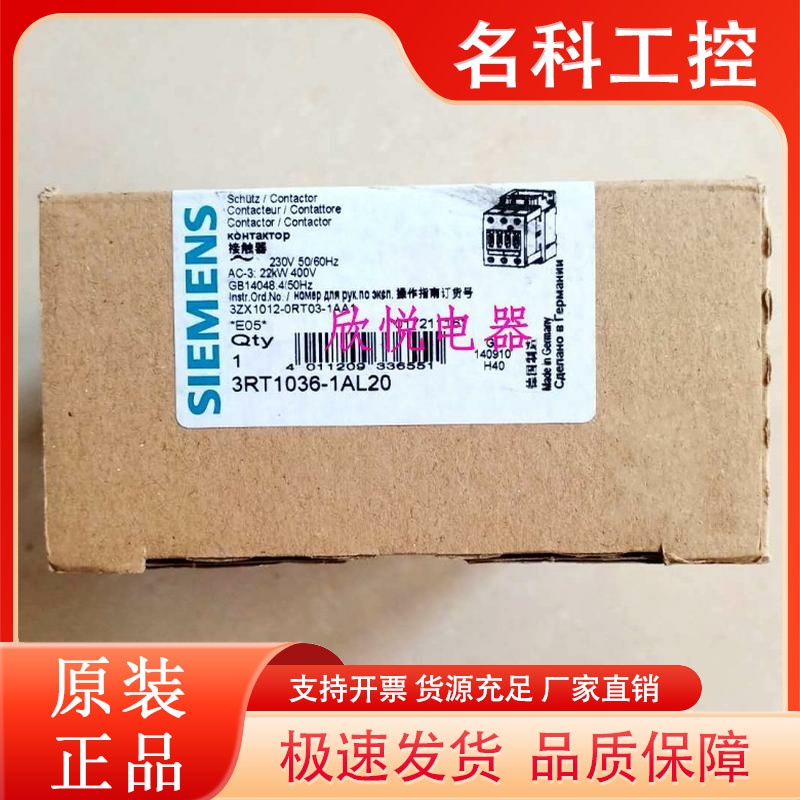 3RT1034/1035/1036-1A..0 /1AF00/1AB/1AN20/AL20/1AG2/1AC20/1AP