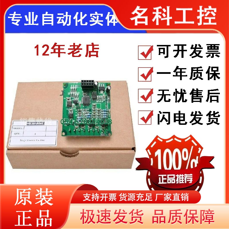 信捷一体机模块XP-4AD/2AD2PT/2PT2AD1DA/WT-BD Z-4AD2DA-A/4X4YT