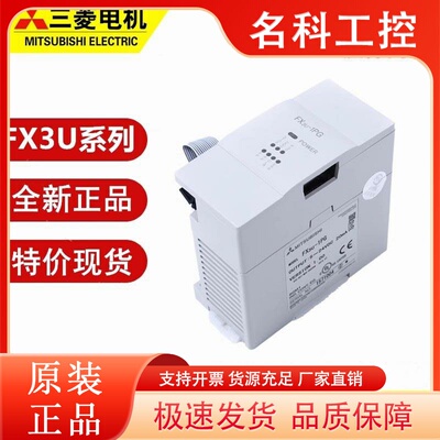 全新 三菱模块FX3U 4ADDA 2HC16CCL-M 1PG 64CCL 4LC ENET-ADP