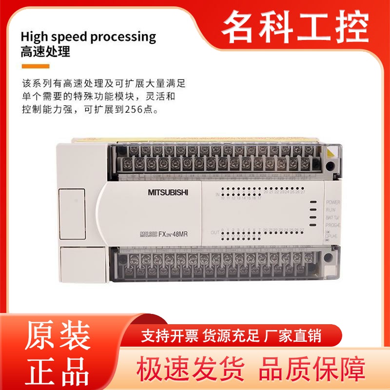全新三菱 FX2N-2AD 2DA 4AD 4DA 4AD-PT 4AD-TC FX0N-3A 正品模块