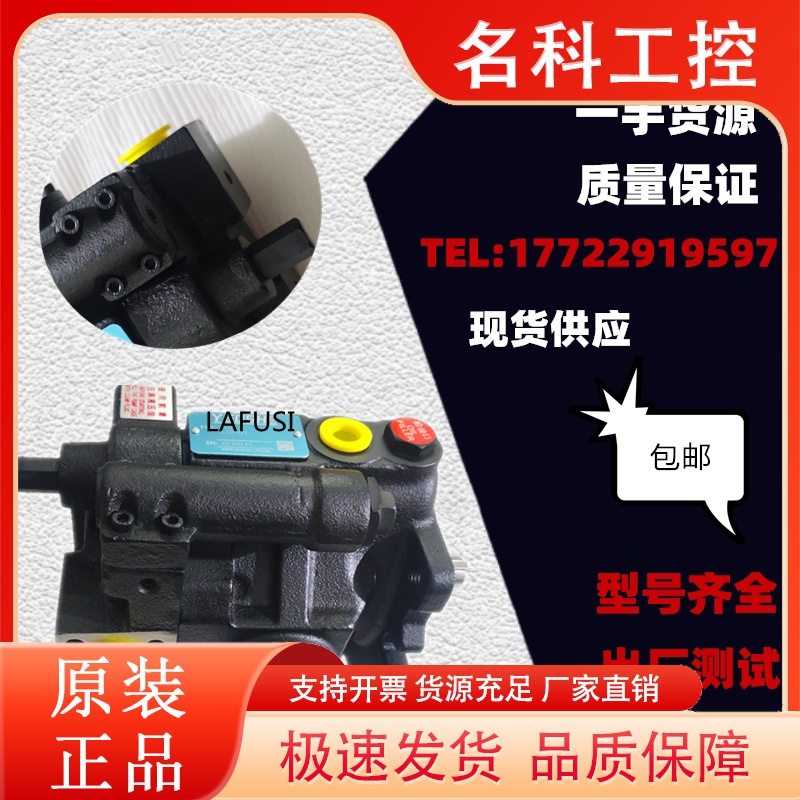 油泵变量柱塞泵V38A1R10X V38A2R V38A3R V38A4R10X液压泵