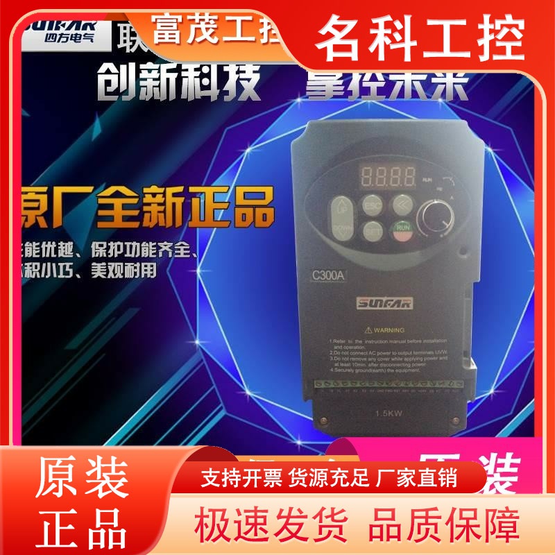 四方新款变频器制动单元DBKU-4T0900  90KW