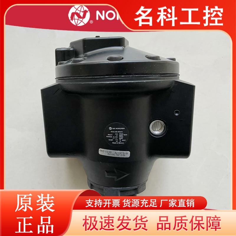 R18-B00-RNXG诺冠IMI NORGREN减压阀C00/BOO/COO/RNXA/NNXA/NNXG