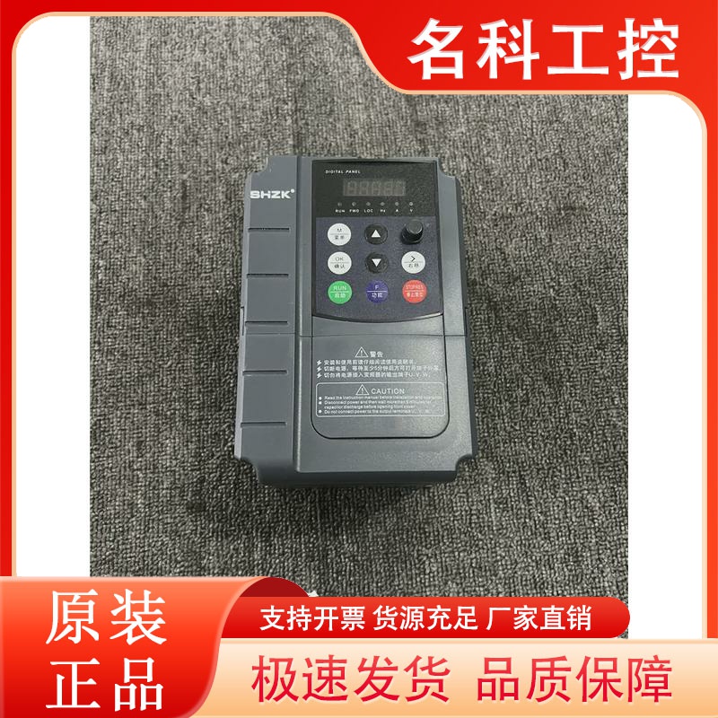 SHZK矢量变频器 ZK880N-4.0KWG/5.5KWP-3 4/5.5KW 380V