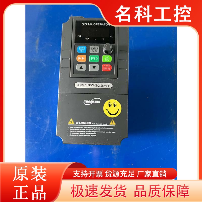 源信变频器 YX2000D-4T0015G/4T0022P-C 1.5/2.2KW 380V 现货包好