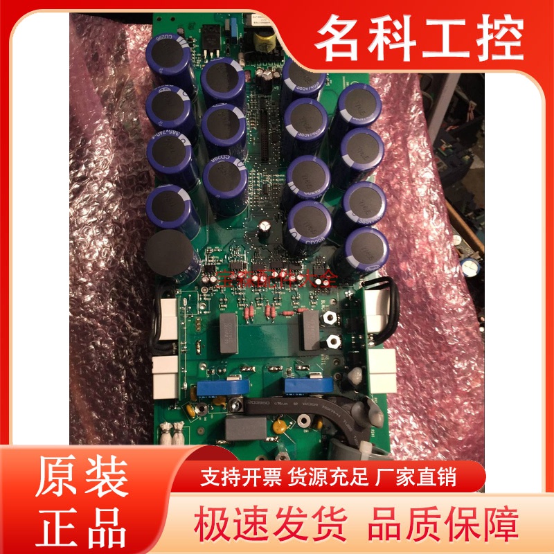 全新ABB的ACS510和ACS550变频器45KW电源板驱动板主板SINT4450C