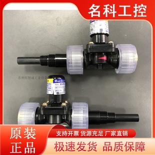 BVC 1PVL 4H日本iwaki易威奇电磁计量泵PVC背压阀BVC