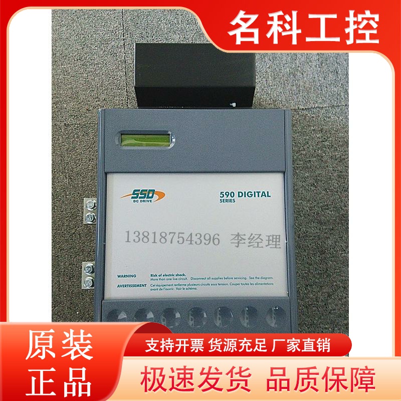 全新欧陆591C直流调速器591C 70A （可控制正转）质保1年