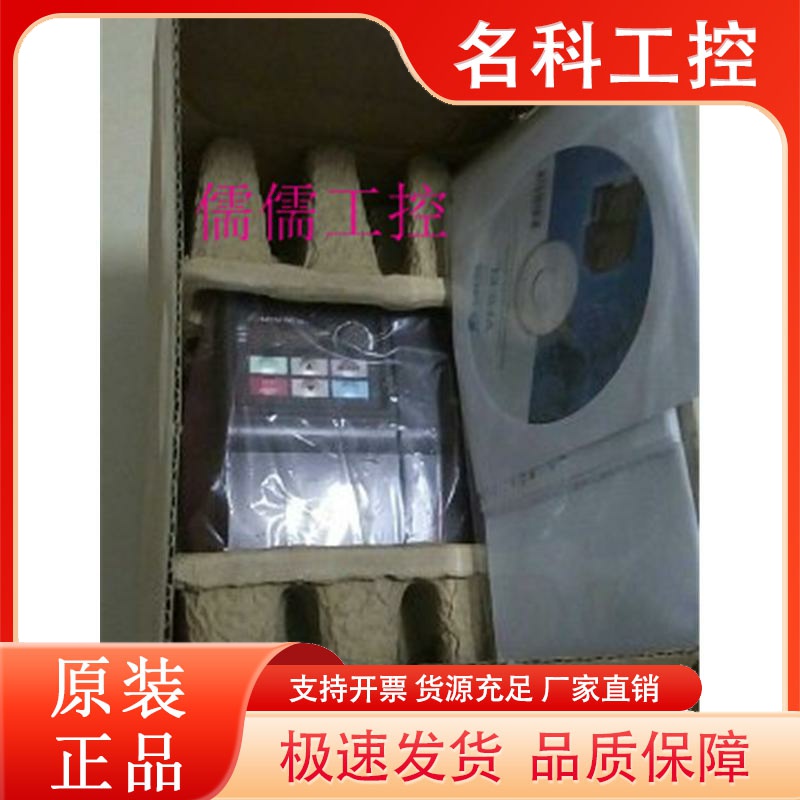全新台达变频器VFD037M43A VFD110E43A VFD007EL43A VFD007M43B