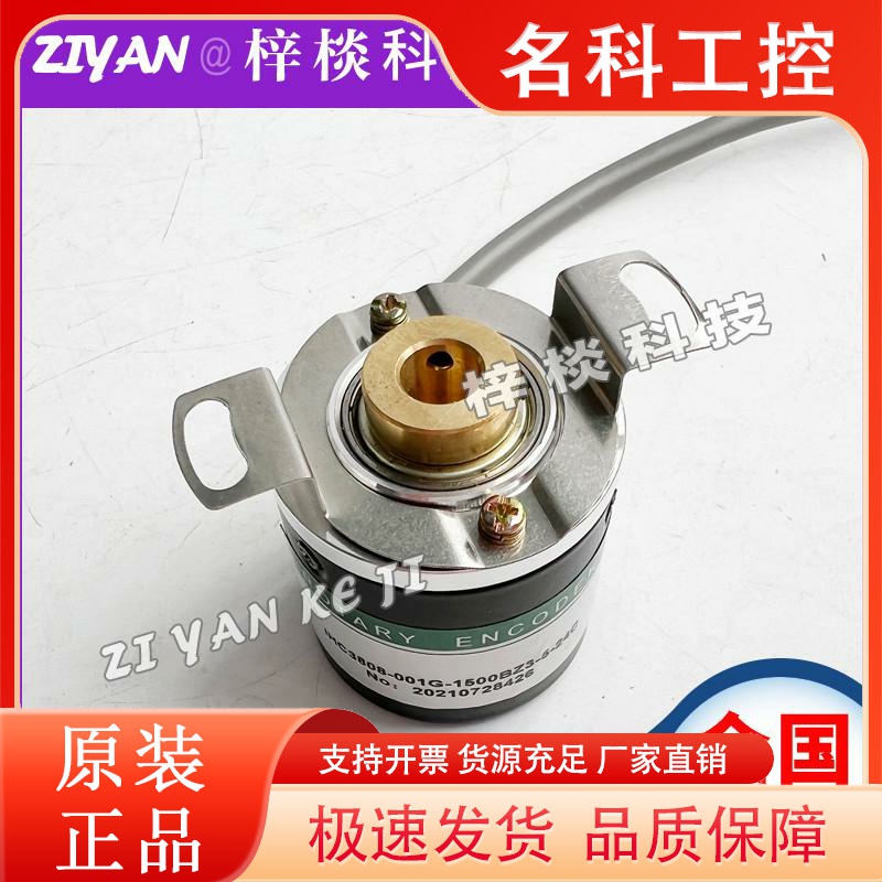 DKB3808-200BZ-24FG2空心轴光电旋转编码器