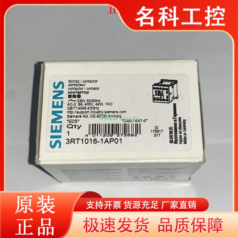3RT1016-1AP01 3RT1016-1AP02 西门子接触器 线圈电压230Vac