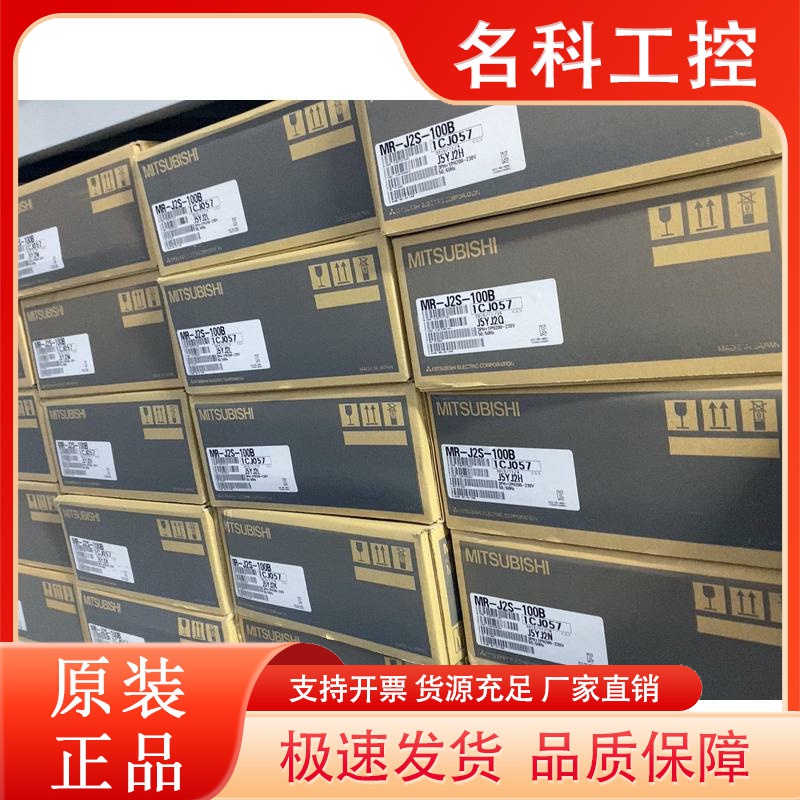 三菱系统主轴驱动器MDS-B-SPJ2-04 075 15 22 37 55 75 110