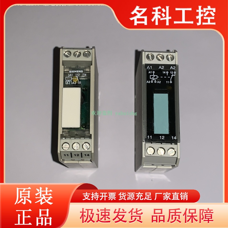3TX7002-1BB00  3TX7002-1BF00/1FB02 3RQ2000-1CW01西门子继电器