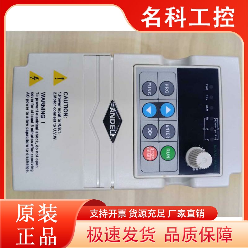 ANDELI  ADL100GV-0022-1 ADL100GV 安德利变频器 220v 2.2kw