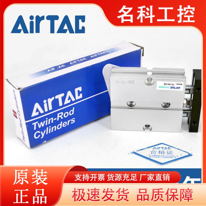 亚德客TR6X10S TR10X20S TR16X30S TR20X40S  TR25X50S TR32X100S