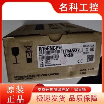 R62P R64P R04ENCPU R08ENCPU R16ENCPU R32ENCPU RJ72GF15-T2