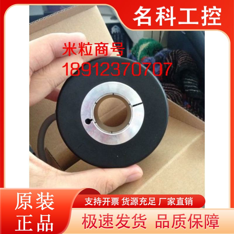MK8018C-2000BM-K526  光电编码器MK8019G-600BM-C526