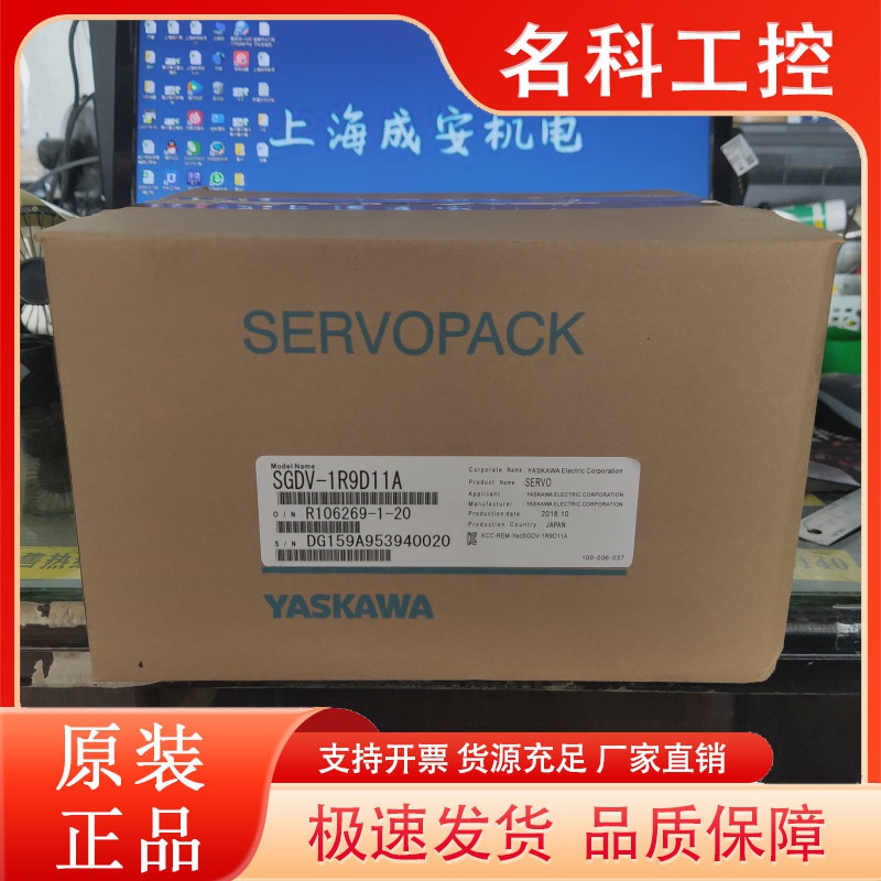 SGDV-1R9D11A/3R5D11A/5R4D11A/8R4D01A/01A/020000安川伺服驱动