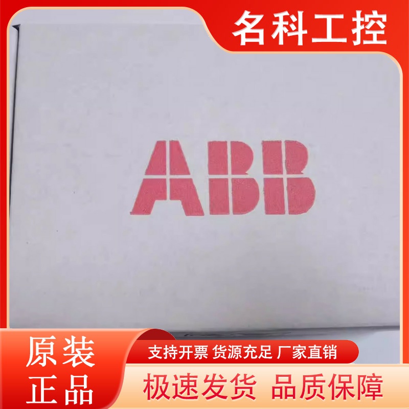 现货实价NETA-01全新原装正品ABB远程监控适配器