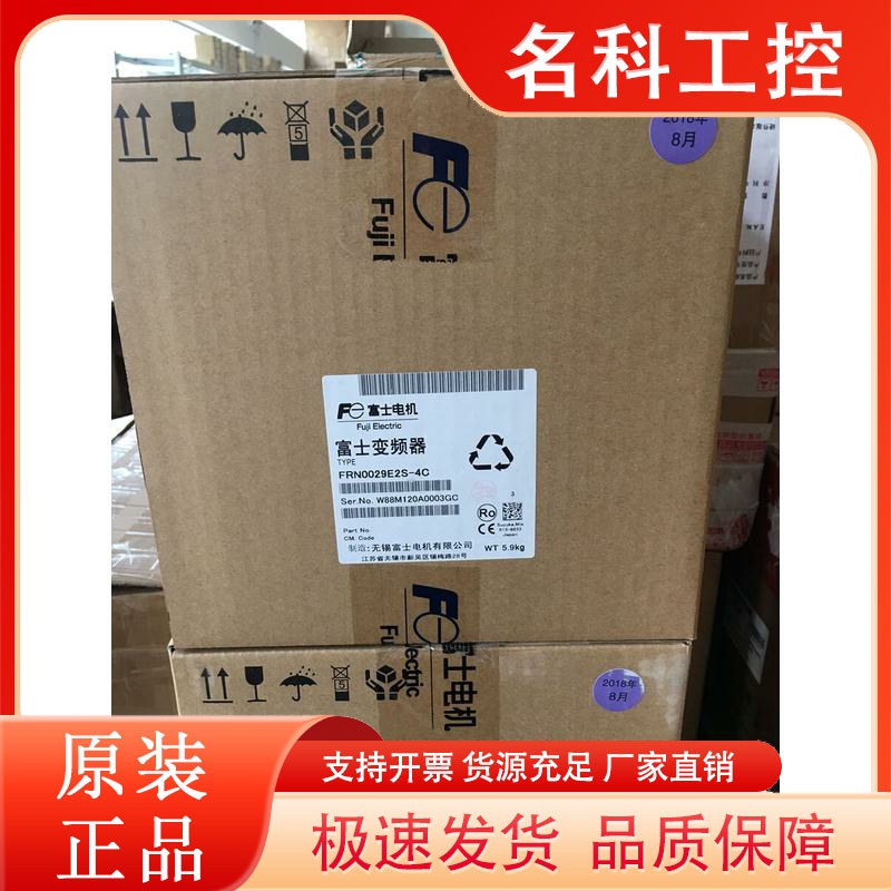 通用富士变频器FRN0029E2S-4C FRN0037E2S-4C FRN0044E2S-4C380V
