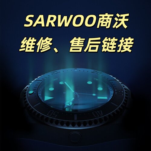 手表维修服务修复店铺机械表洗油保养翻新修理手表换镜面电池