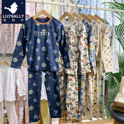 粒粒仔男童睡衣儿童莫代尔棉薄款男孩长袖内衣套装秋衣秋裤秋冬