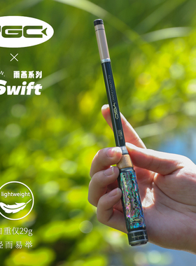 YGC雨燕鲍鱼壳小物钓竿便携儿童迷你户外露营短节溪流竿套装