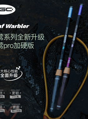 YGC林莺短节溪流竿新手户外露营超轻便携钓马口白条迷你小物钓竿