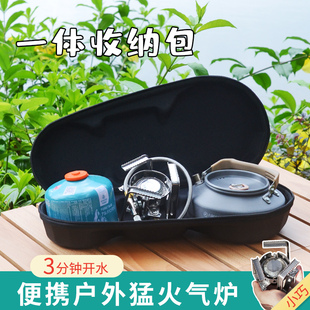 火枫野火二稳压炉头户外炉具煮茶炉燃气炉分体气炉卡式炉防风炉子