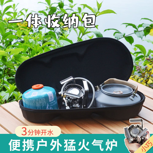 火枫户外炊具套装便携做饭