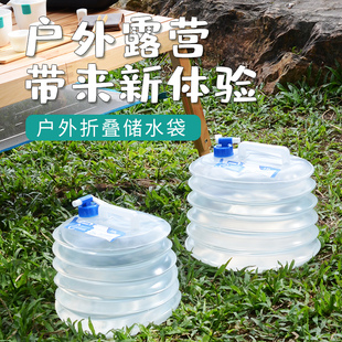 蓄水箱罐厨房带龙头家用水桶 户外折叠储水袋自驾游车载便携装